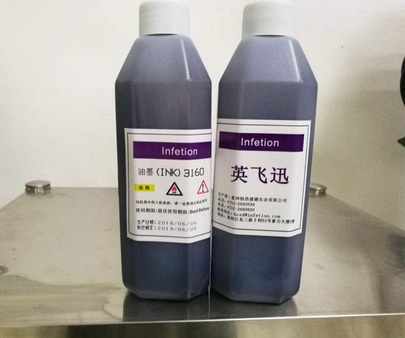 噴碼機墨水不能混合使用